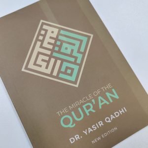 [DEFECT] The Miracle of the Qur'an (New Edition) - Image 10