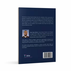 Love Stories from the Quran by Yahya Ibrahim