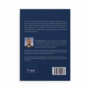 Love Stories from the Quran by Yahya Ibrahim