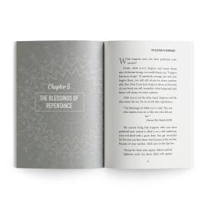 The Power of Repentance by Yasir Qadhi