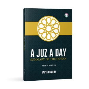 A Juz A Day by Yahya Ibrahim