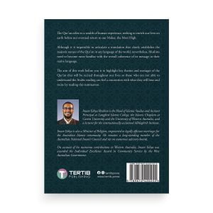 A Juz A Day by Yahya Ibrahim