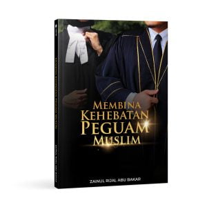 Membina Kehebatan Peguam Muslim by Zainul Rijal Abu Bakar