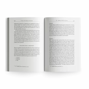 [DEFECT] With the Heart in Mind: The Moral and Emotional Intelligence of the Prophet (S) - Image 8