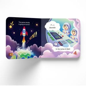 The Twins' Space Mission by Dr. Sheikh Muszaphar Shukor