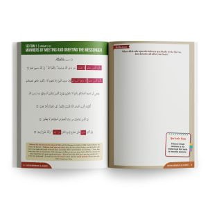 [DEFECT] Qur'an Workbook Series: Surah Al-Hujurat - Image 6
