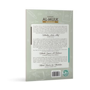 [DEFECT] Qur'an Workbook Series: Surah Al-Mulk - Image 12