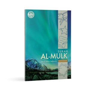 [DEFECT] Qur'an Workbook Series: Surah Al-Mulk - Image 11
