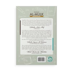 [DEFECT] Qur'an Workbook Series: Surah Al-Mulk - Image 2