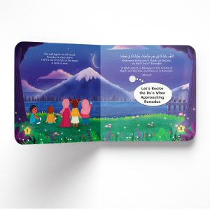 A Remarkable Ramadan Soundbook