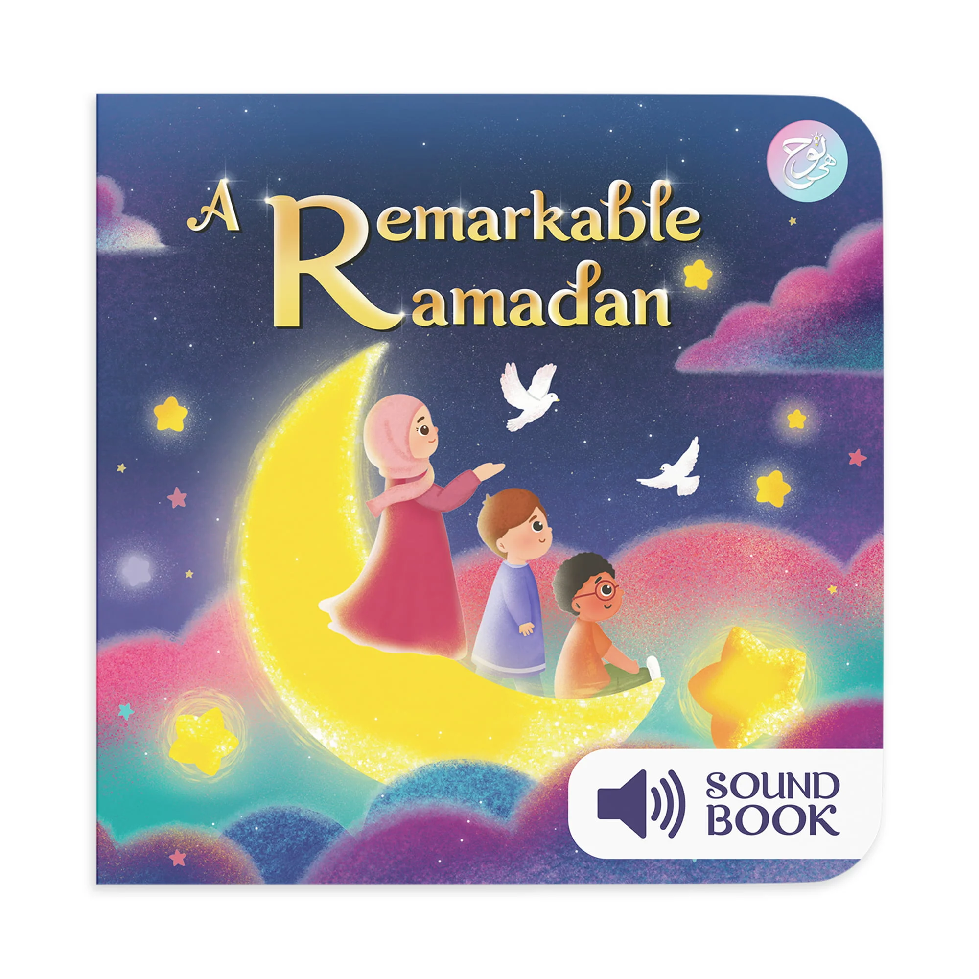 A Remarkable Ramadan Soundbook