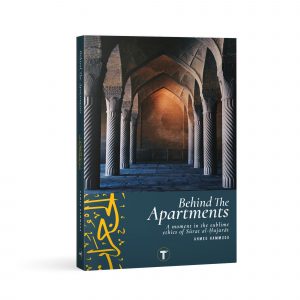Behind the Apartment by Ahmed Hammuda