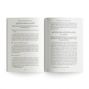 When the Stars Prostrated: Meditations on Surat Yusuf