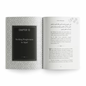 Prophetic Protections: Living the Sunnah of Du'a'