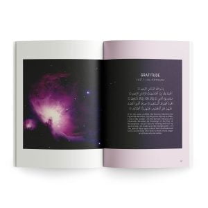 Reflections: A Compilation of Reflections of Selected Ayat from Juz 1–30 of the Noble Qur’an - Image 4