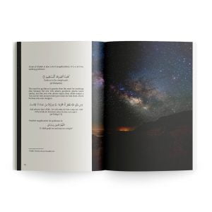 Reflections: A Compilation of Reflections of Selected Ayat from Juz 1–30 of the Noble Qur’an - Image 6