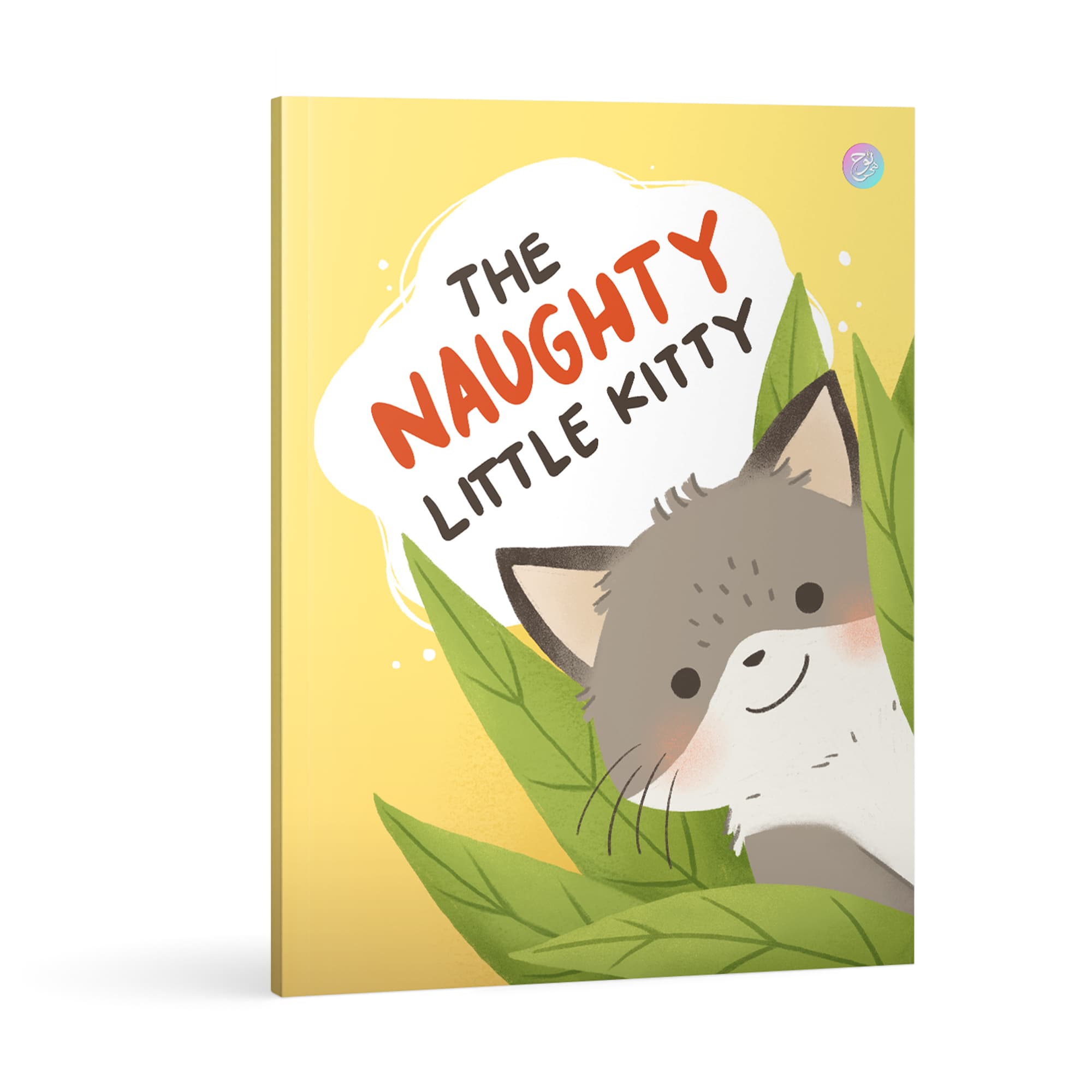 The Naughty Little Kitty by Ria Said