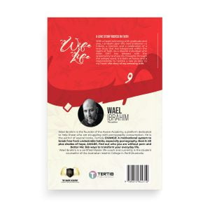 My Wife My Life by Wael Ibrahim