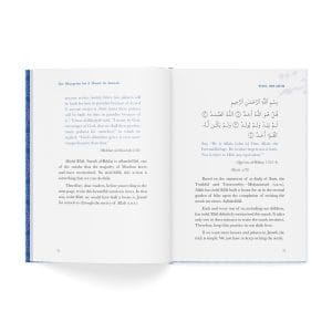The Blueprint for a House in Jannah by Dr Muhammad Salah