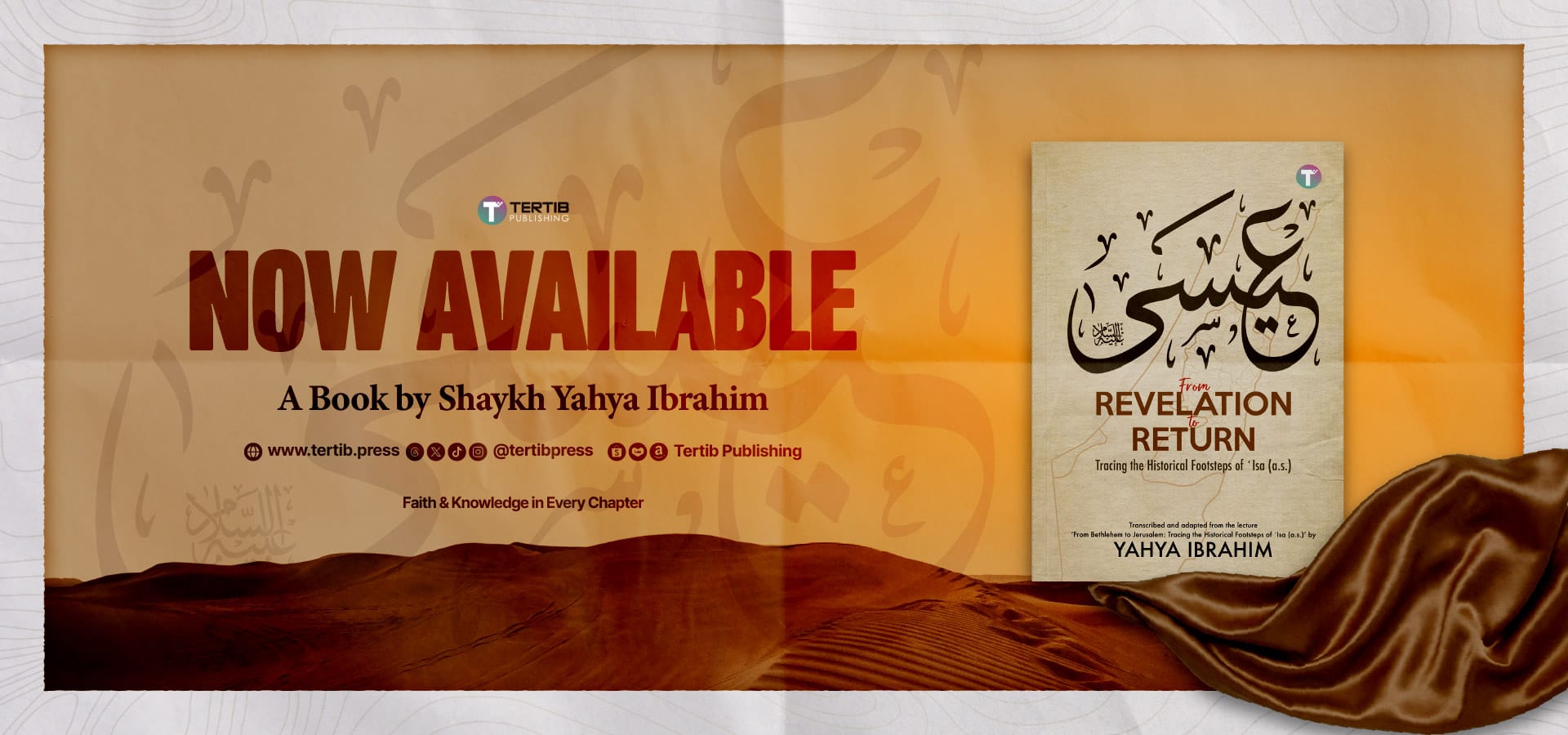 Now Available | From Revelation to Return: Tracing the Historical Footsteps of ʿIsa (A.S.) by Yahya Ibrahim