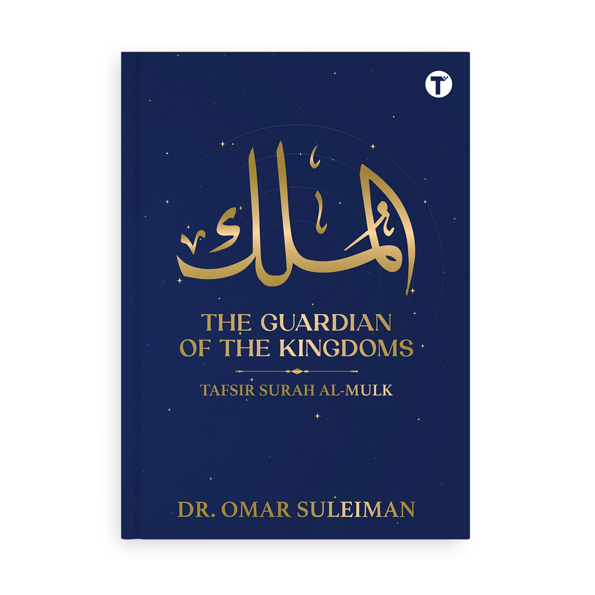 The Guardian of the Kingdoms by Dr Omar Suleiman
