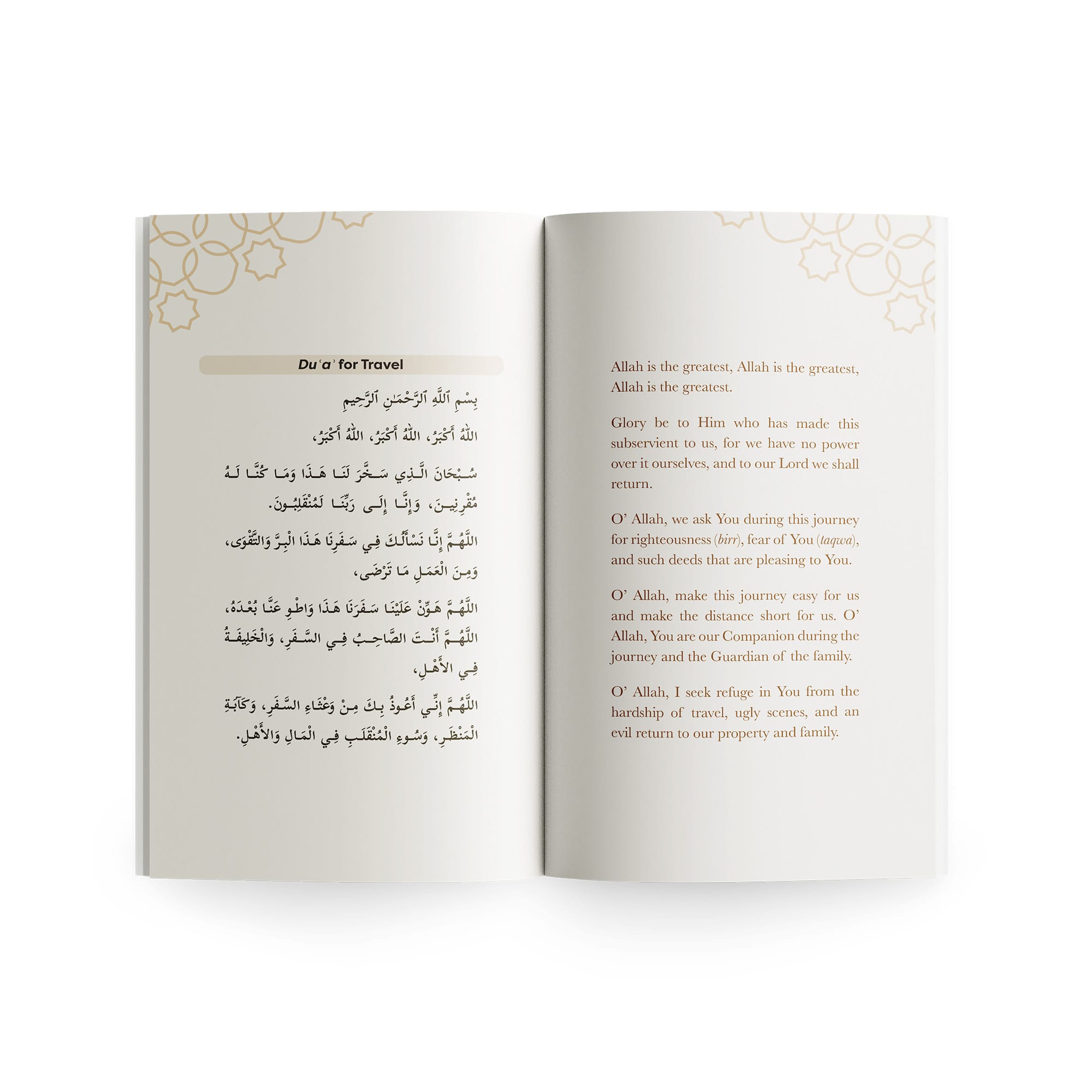 Umrah Pocket Guide by Yahya Ibrahim